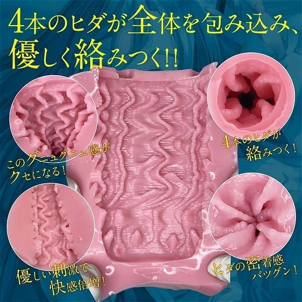 僕の知らない先輩