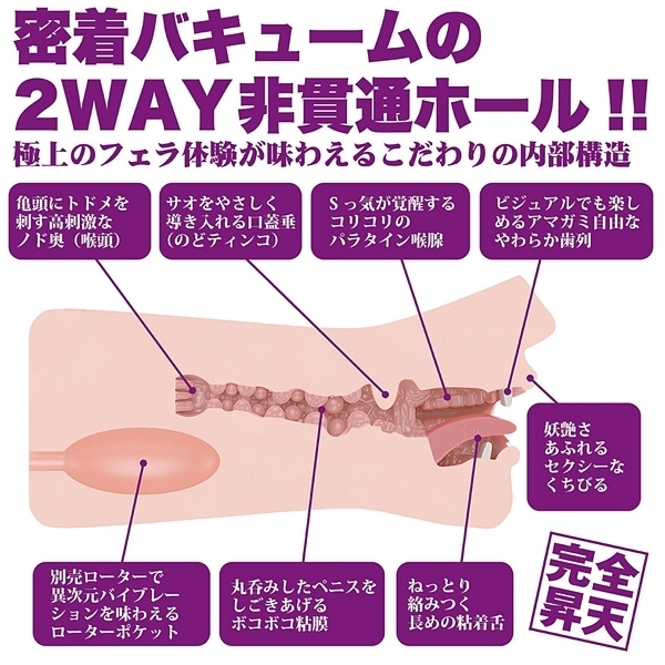 神フェラ クラシック (JULIA 手動)