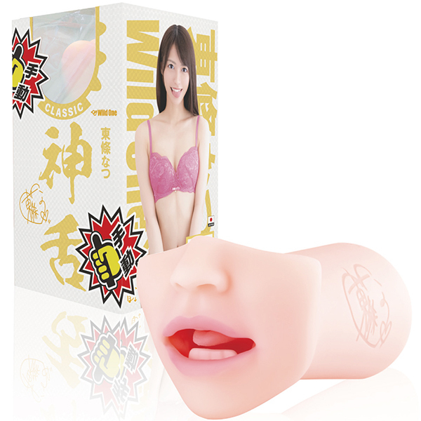 神フェラ クラシック (東條なつ 手動)