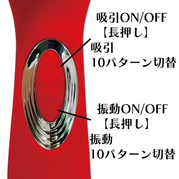 <吸うやつ>吸引&バイブFEIWEN