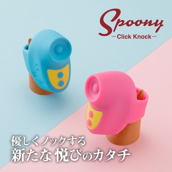 Spoony (スプーニークリックノック) ピンク