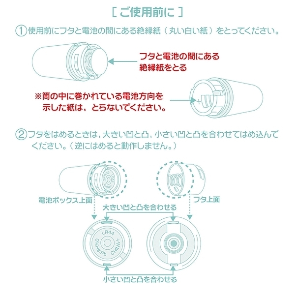 完全防水 絶対イカせるマイクロミニ (シロ)