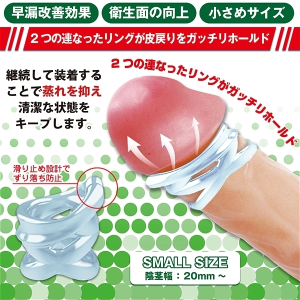 SUPER HOLD 2 CONNECT(スーパーホールド ツーコネクト)