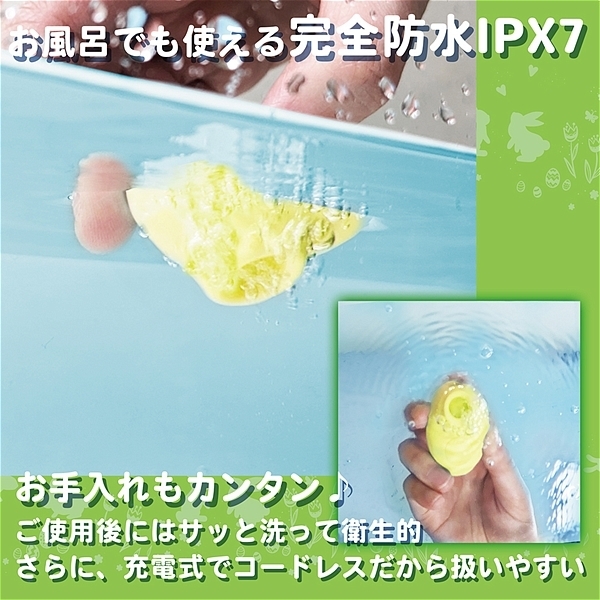 <吸うやつ>ミクロナイザー (イエロー)