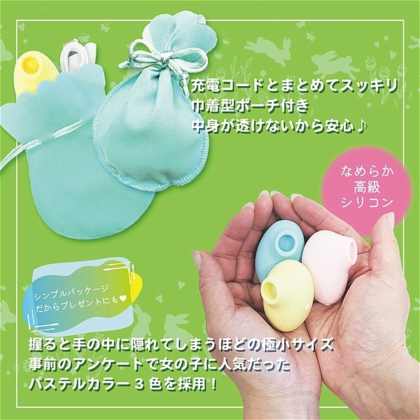 <吸うやつ>ミクロナイザー (イエロー)