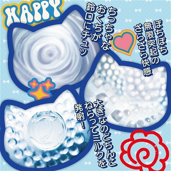 おにーさんは変態さんなの? (ブルーのにゃんこ)