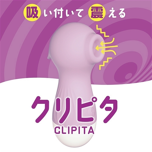 クリピタ (パープル)