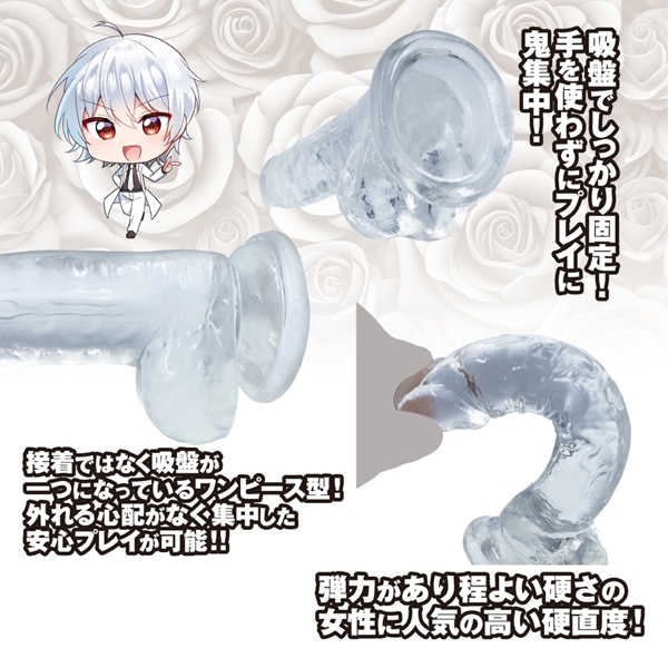 手淫剣マラヌス (澄 CHOU)