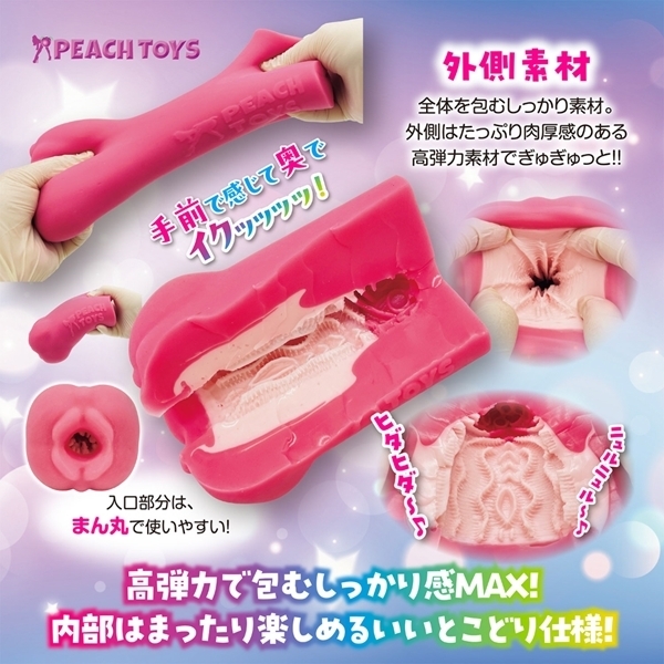 20HAND→BIG(トゥーゼロハンドビッグ)