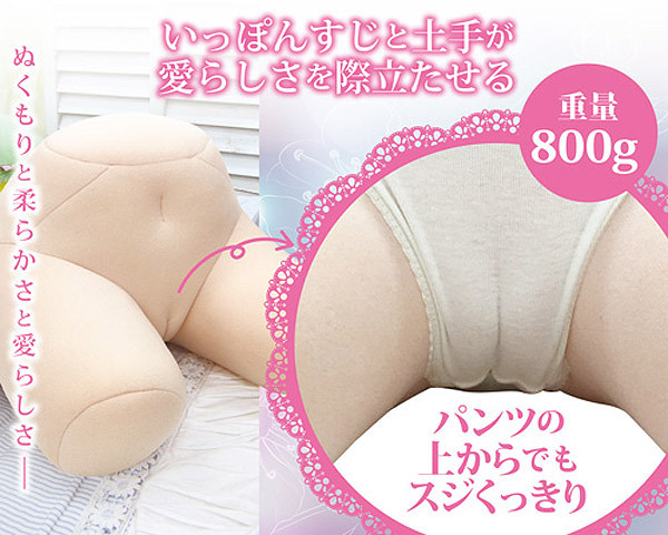 LOVE VENUS S(ラブビーナス S)