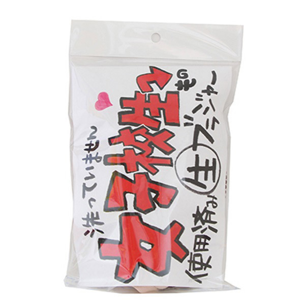 女子校生もの 使用済みブラジャー