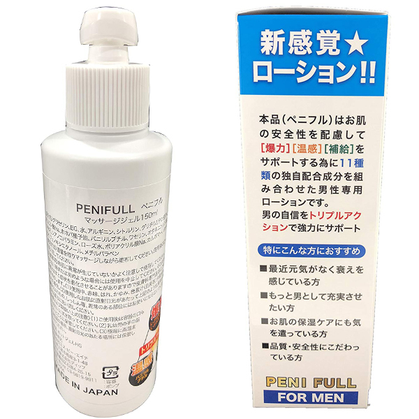 PENIFULL(ペニフル) 150ml