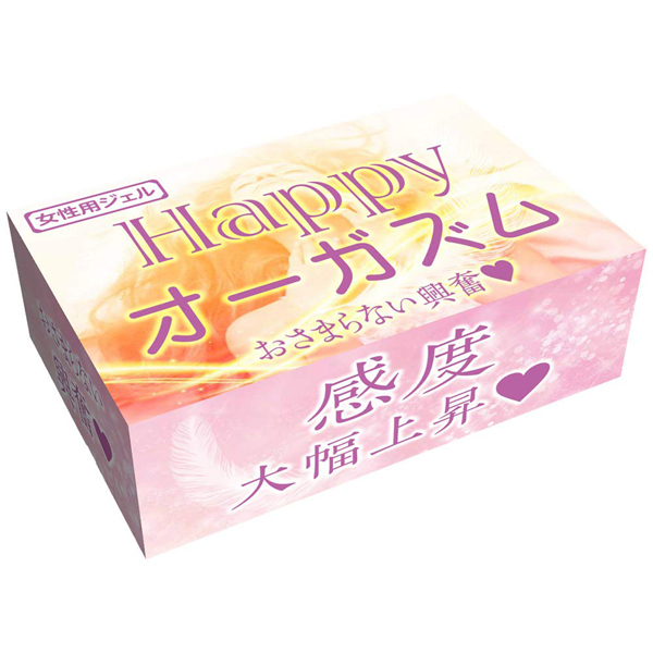 HAPPYオーガズム 女性用