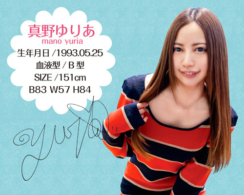 YURIA(ユリア) ブラック