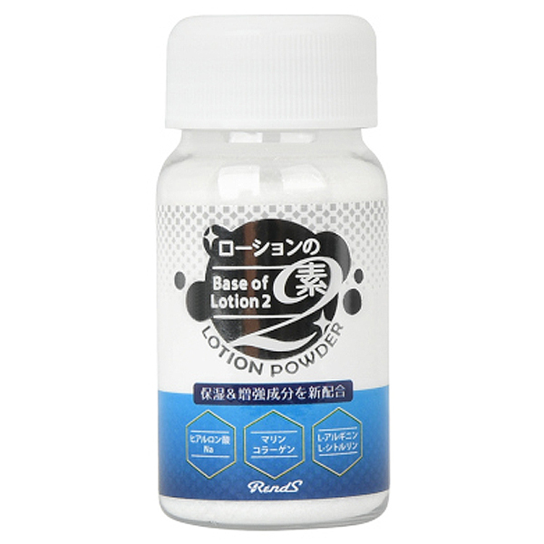 ローションの素2