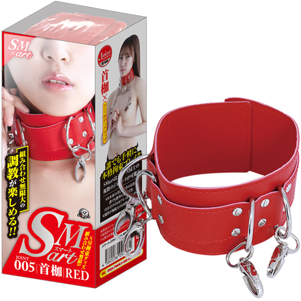 SMart(スマート) 5 赤