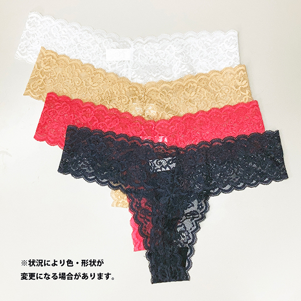 催眠性指導 小幡夏美 ぱんてぃーこれくしょん(アソート)