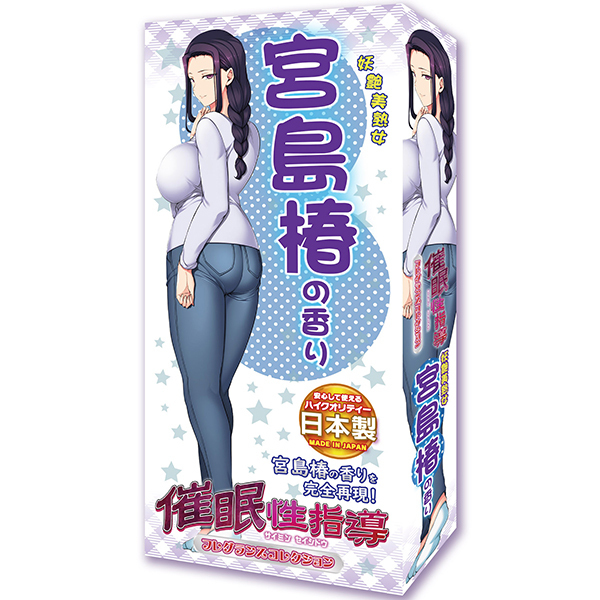 催眠性指導フレグランスコレクション 妖艶美熟女 (宮島椿の香り)