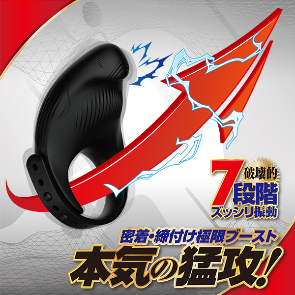 マックスイン フィット