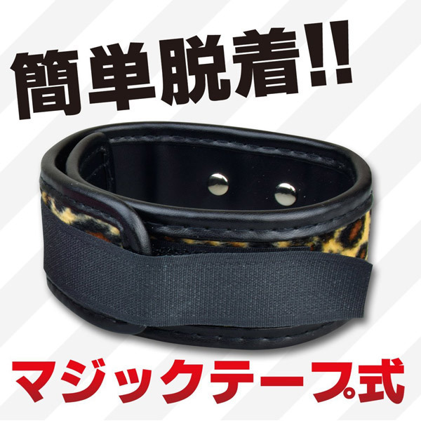 アムールクラッチ (首枷 豹ブラウン)