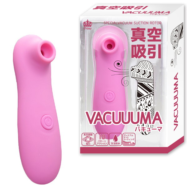 <吸うやつ>VACUUUMA(バキューマ)