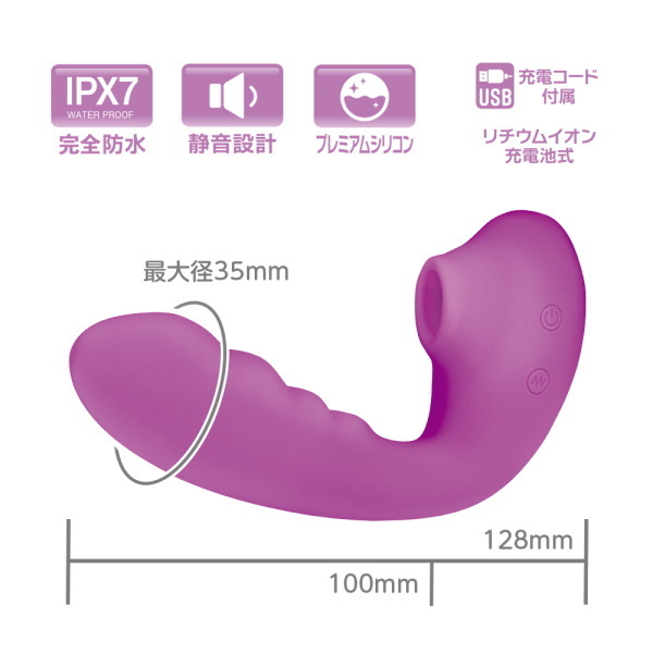 <吸うやつ>噂の吸引バイブ SILICON Sucking Vibrator (パープル)