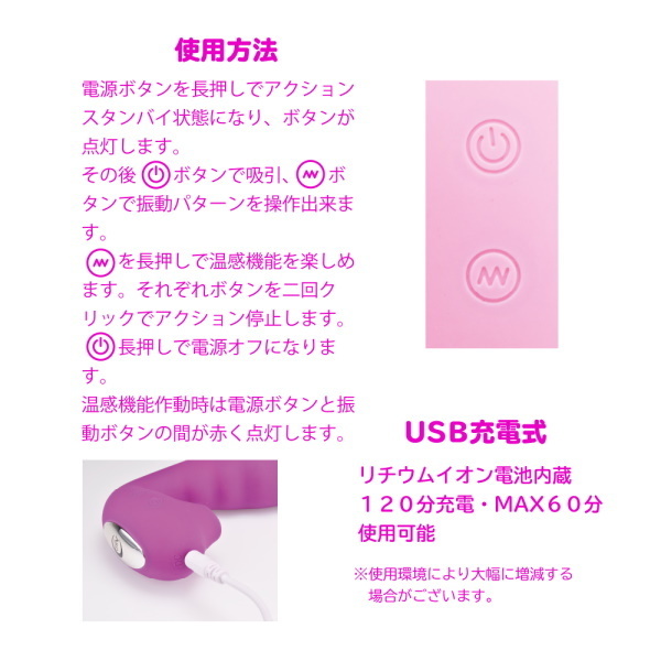 <吸うやつ>噂の吸引バイブ SILICON Sucking Vibrator (パープル)