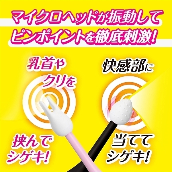 ピンポイントスティック (ダークグリーン)