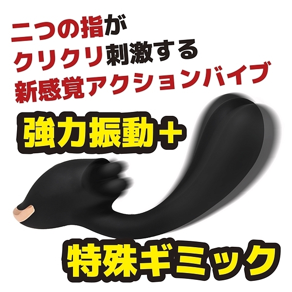 とにかく感じるバイブ