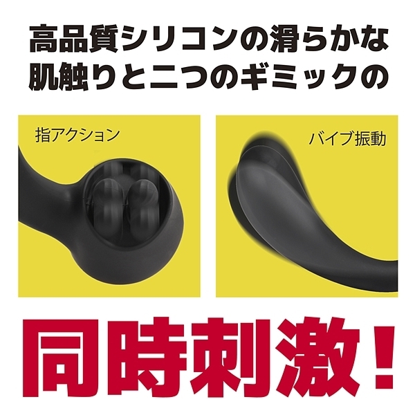 とにかく感じるバイブ