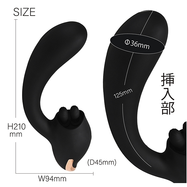 とにかく感じるバイブ