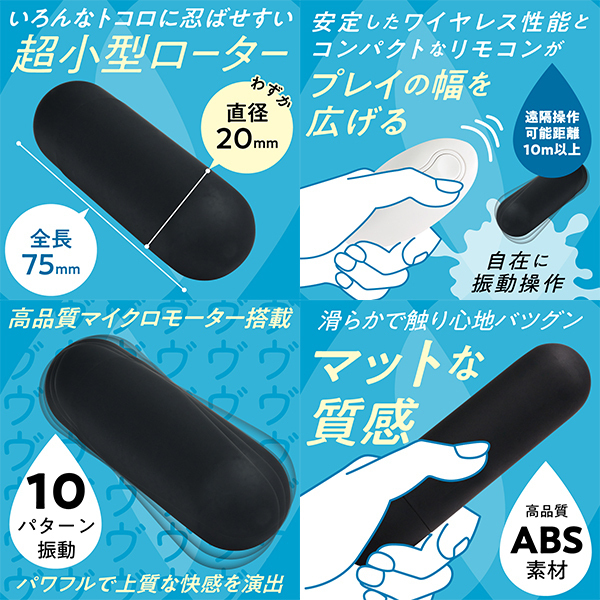 AQUA BEAT (ブラック)