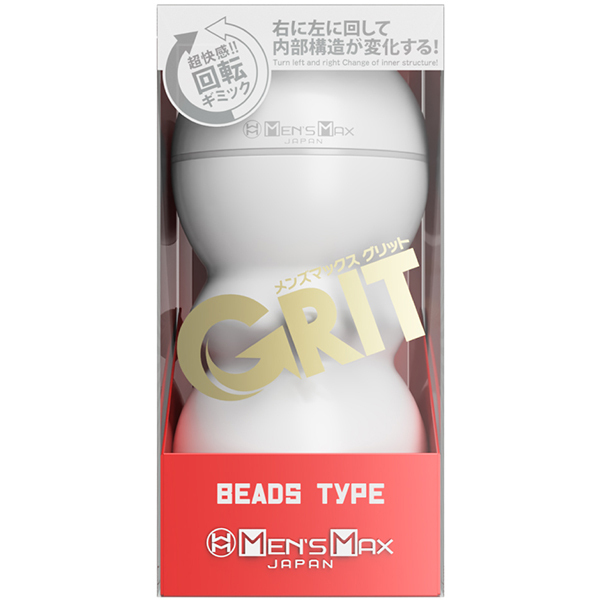 MEN’S MAX グリット (ビーズタイプ)