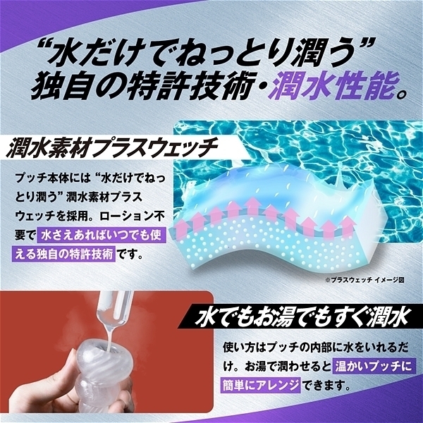 MEN’S MAX プッチハードセット (ボックスバラエティ)