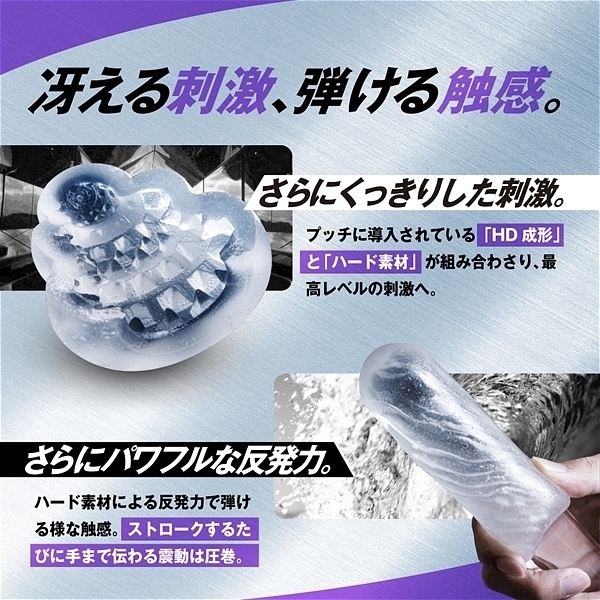 MEN’S MAX プッチハードセット (ボックスバラエティ)