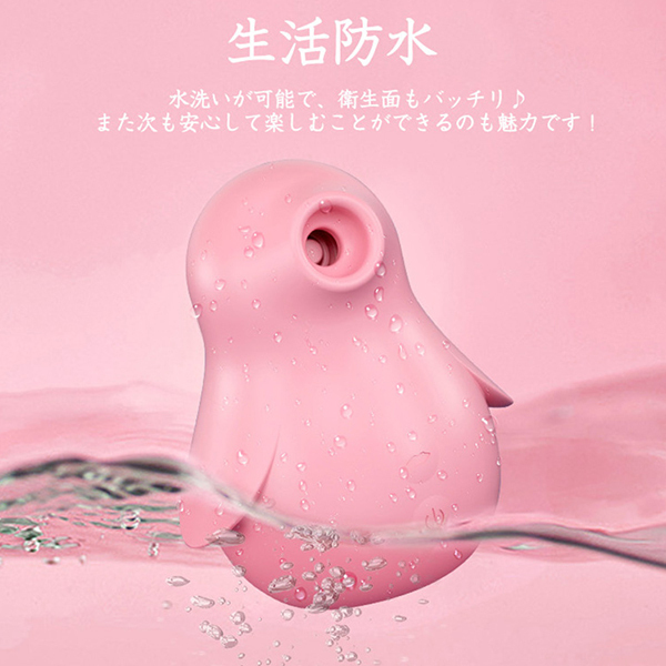 <吸うやつ>CICIペンギン (ピンク)