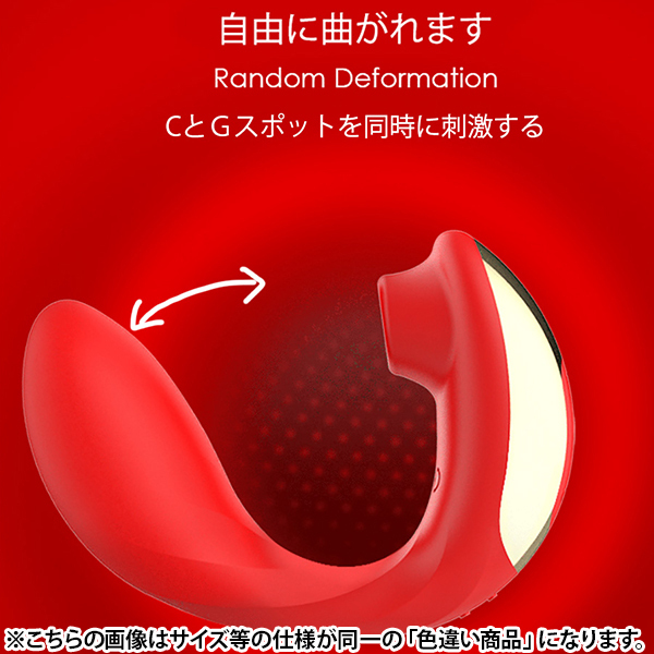 <吸うやつ>Miss Fox (ピンク)