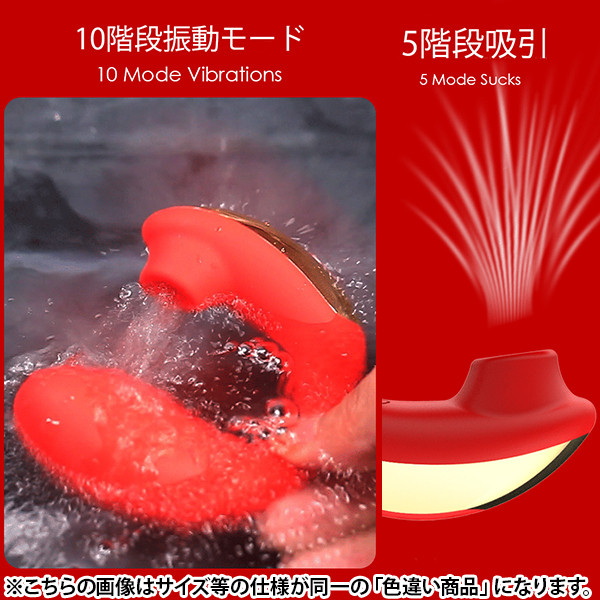 <吸うやつ>Miss Fox (ピンク)