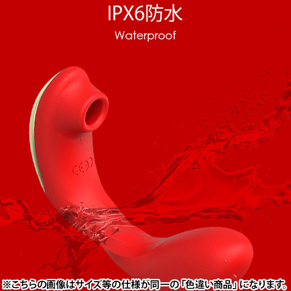 <吸うやつ>Miss Fox (ピンク)