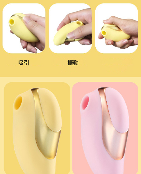 <吸うやつ>MR Mango (ピンク)