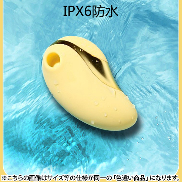 <吸うやつ>MR Mango (ピンク)