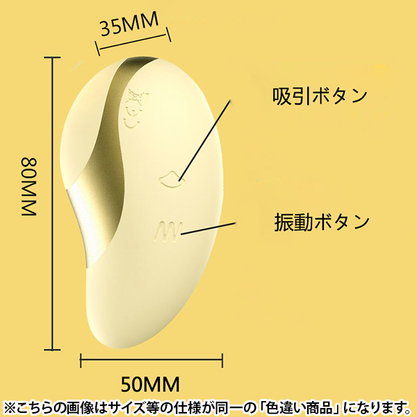 <吸うやつ>MR Mango (ピンク)