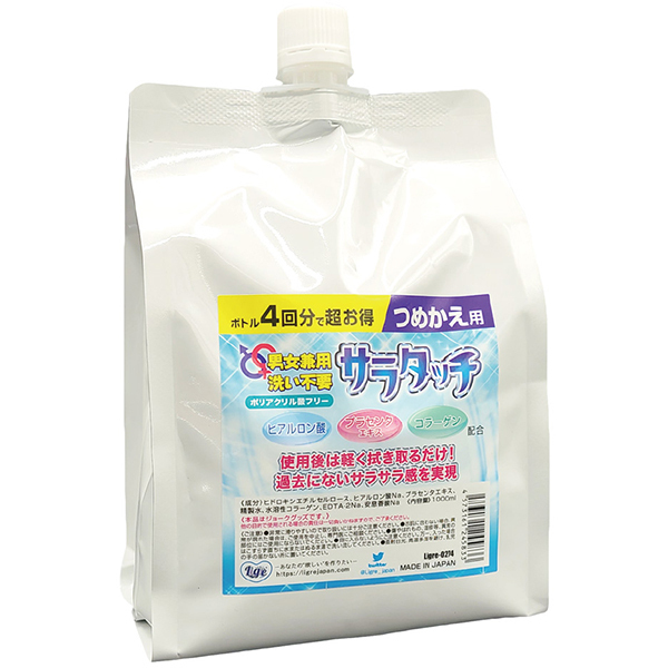 男女兼用 洗い不要!サラタッチ 詰め替え用 1000ml