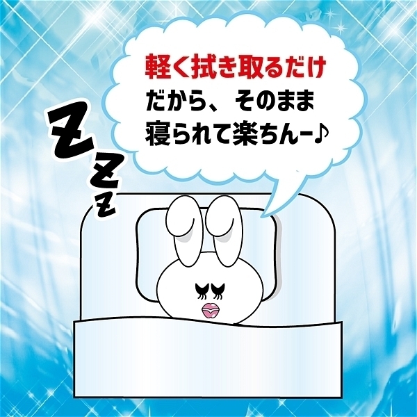 男女兼用 洗い不要!サラタッチ 詰め替え用 1000ml