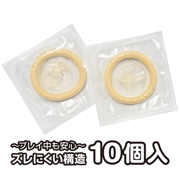 イボ連続! 激イキッ!HOTタイプ 10個入り