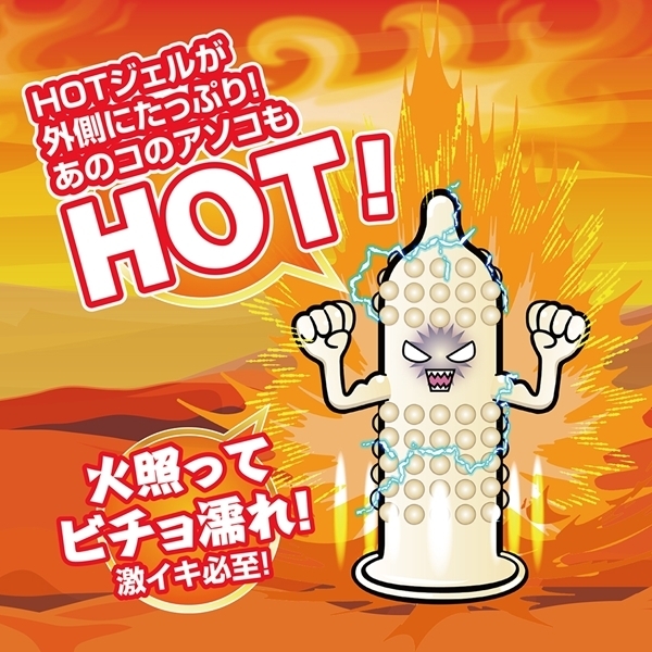 イボ連続! 激イキッ!HOTタイプ 10個入り