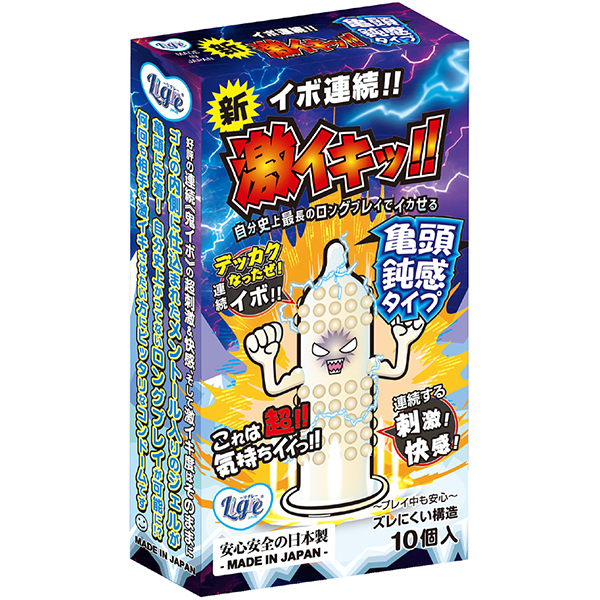 イボ連続! 激イキッ!亀頭鈍感タイプ 10個入り