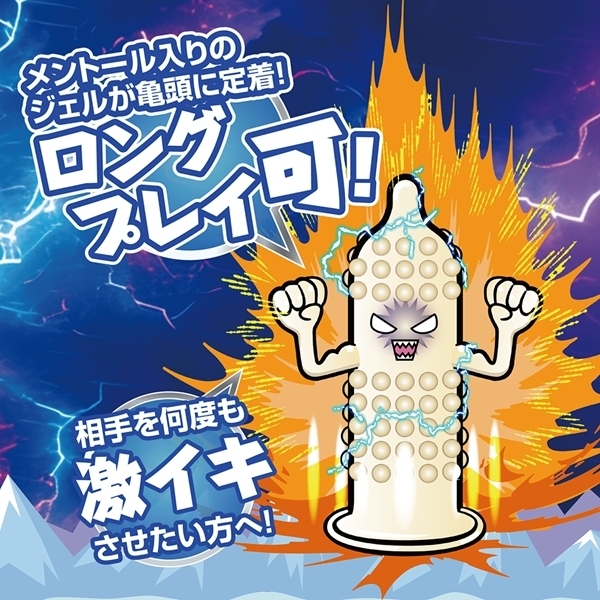 イボ連続! 激イキッ!亀頭鈍感タイプ 10個入り