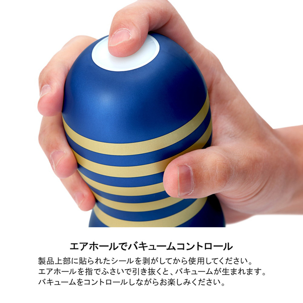PREMIUM TENGA スクイズチューブカップ (ノーマル)
