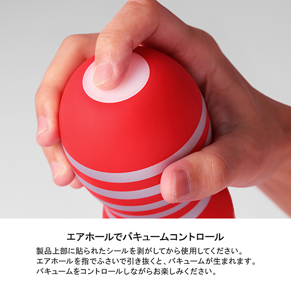 TENGA オリジナルバキュームカップ (エクストラ ハード)